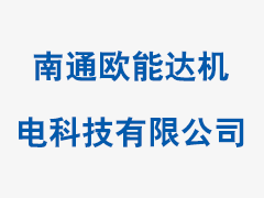 到“十三五”末 臨西軸承企業(yè)全部建成智能工廠